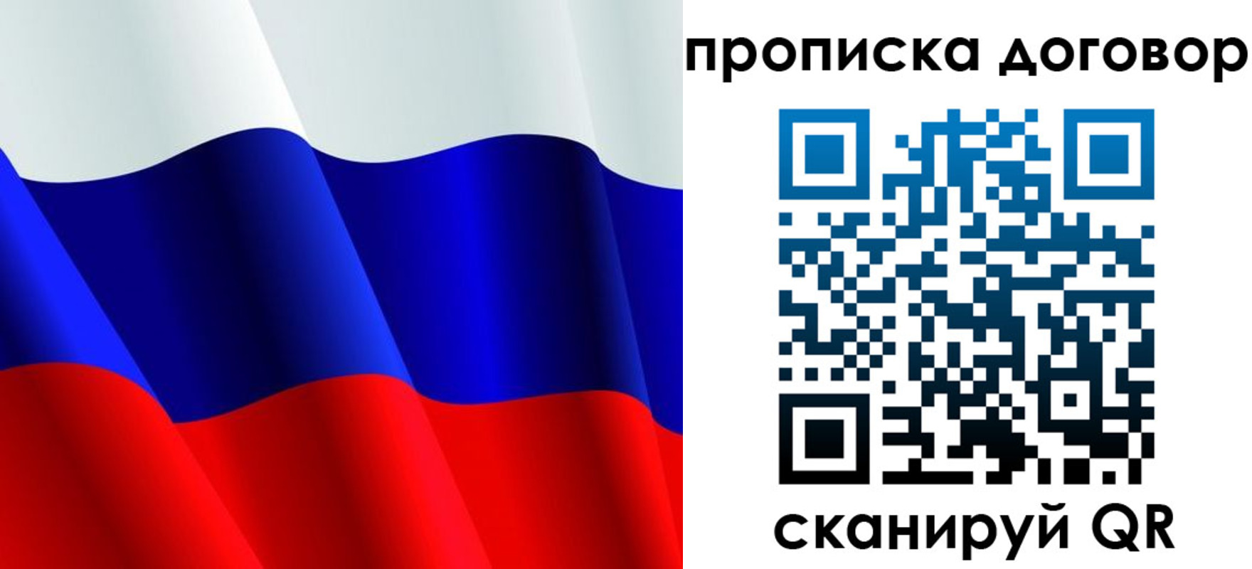 пропишу в квартире в Кукморе